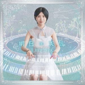 Limeism / 黒い蜂と [CD]