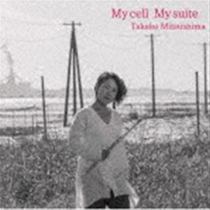 満島貴子 / My cell My suite [CD]