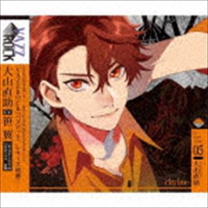 大山直助 / VAZZROCK bi-colorシリーズ5「大山直助-citrine-」 [CD]