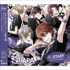 SOARA / ALIVE SOARA 「RE：START」 シリーズ3 [CD]