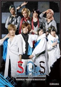 BD 2.5次元ダンスライブ「S.Q.S（スケアステージ）」Episode1「はじまりのとき -Thanks for the chance to see you-」Ver.BLUE [Blu-ray]