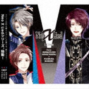 宗像廉（CV：村田太志）、七瀬望（CV：沢城千春）、藤村衛（CV：寺島惇太） / ALIVE 「Neo X Lied」vol.4 廉・望＆衛 [CD]