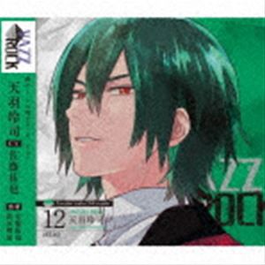 天羽玲司 / VAZZROCK bi-colorシリーズ3rdシーズン12「天羽玲司-emerald×amethyst- BELLO」 [CD]