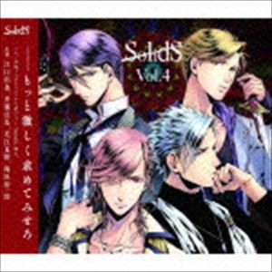 ツキノプロ SolidSシリーズ：： SolidS vol.4 [CD]