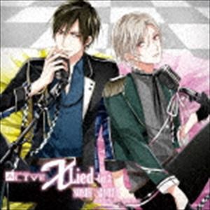 神楽坂宗司（CV：古川慎）、桜庭涼太（CV：山下大輝） / ALIVE 「X Lied」vol.3 宗司＆涼太 [CD]