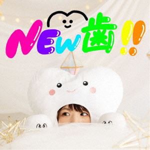 たかりな / NEW 歯!!（通常盤） [CD]