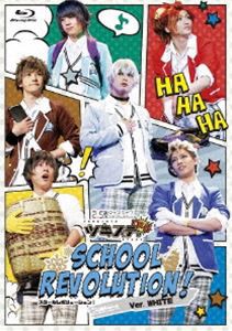 ツキステ。 2.5次元ダンスライブ「ツキウタ。」ステージ TRI! SCHOOL REVOLUTION! Ver.WHITE [Blu-ray]