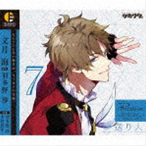 文月海（CV：羽多野渉） / ツキウタ。 キャラクターCD・4thシーズン8 文月海「夢送り人」（CV：羽多野渉） [CD]