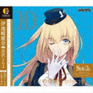 伊地崎麗奈（CV：黒沢ともよ） / ツキウタ。 キャラクターCD・3rdシーズン11 伊地崎麗奈「サウィンの奇跡（I miss you.）」（CV：黒沢と