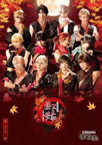 2.5次元ダンスライブ「ツキウタ。」ステージ 第六幕『紅縁-赤の章-』＜通常版＞ [Blu-ray]