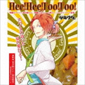 葉月陽（CV：柿原徹也） / ツキウタ。シリーズ：：Hee!Hee!Foo!Foo! [CD]