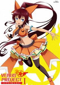 TVアニメ「VENUS PROJECT -CLIMAX-」1巻 [Blu-ray]