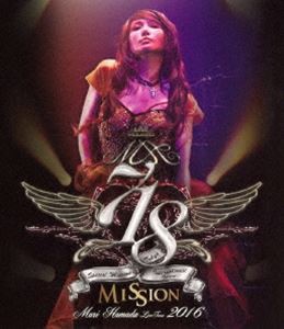 浜田麻里／Mari Hamada Live Tour 2016”Mission” [Blu-ray]