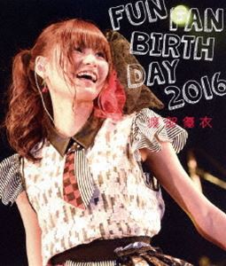 渡部優衣／FUN FAN BIRTHDAY 2016 [Blu-ray]