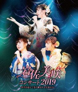 岩佐美咲コンサート2019〜世代を超えて受け継がれる音楽の力〜 [Blu-ray]