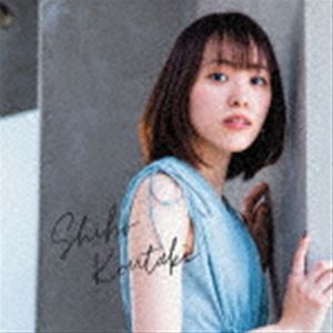 香焼志保 / Shiho Koutaki [CD]