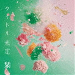 タイトル未定 / 栞 [CD]