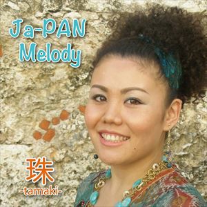 珠 / Ja-PAN Melody [CD]