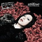 ライチ☆光クラブ / エラガバルスの☆夢（B盤／CD＋DVD ※漆黒の薔薇PV収録） [CD]