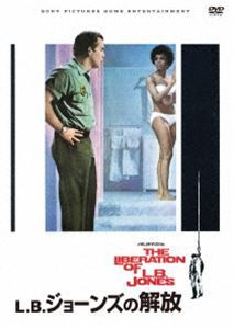 L・B・ジョーンズの解放（スペシャル・プライス） [DVD]