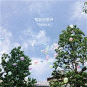 Unblock / 明日の産声 [CD]