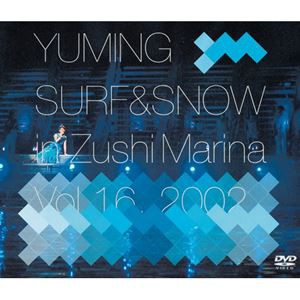 松任谷由実／YUMING SURF ＆ SNOW in Zushi Marina Vol.162002 [DVD]