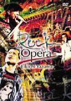 矢沢永吉／Rock Opera Eikichi Yazawa [DVD]