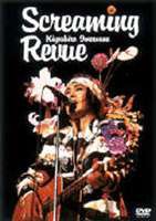 忌野清志郎／Screaming Revue（期間限定） ※再発売 [DVD]