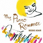 ビージー・アデール（p） / マイ・ピアノ・ロマンス [CD]