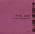 薬師丸ひろ子 / 薬師丸ひろ子・ベスト《2000 BEST》 [CD]