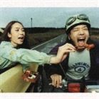 RADWIMPS / RADWIMPS 4 〜おかずのごはん〜 [CD]