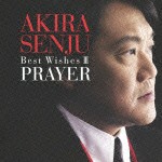 千住明 / Best Wishes III [CD]