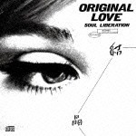 オリジナル・ラヴ / 結晶 SOUL LIBERATION（SHM-CD） [CD]