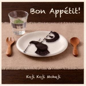 Koji Koji Moheji / Bon Appetit! [CD]