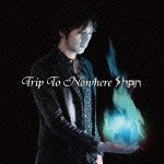 Shan / Trip To Nowhere [CD]