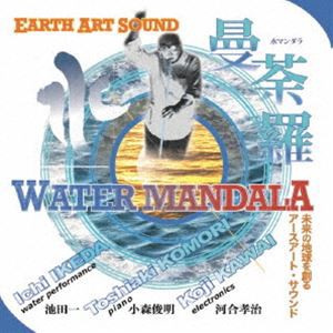 河合孝治 / Earth Art Sound [CD]