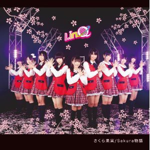 LinQ / さくら果実／Sakura物語 [CD]