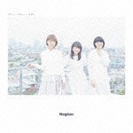 Negicco / ティー・フォー・スリー [CD]