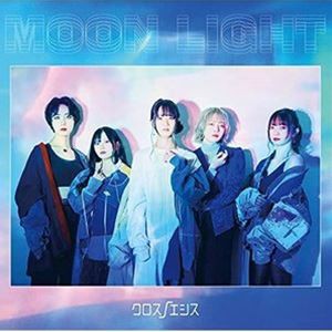 クロスノエシス / moon light [CD]