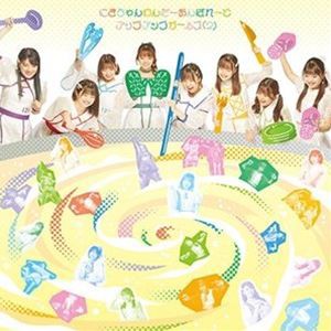 アップアップガールズ（2） / にきちゃんわんだーおんぱれーど [CD]