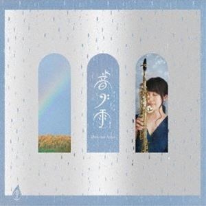 Sumika（ss） / 音ノ雨 Oto-no-Ame [CD]