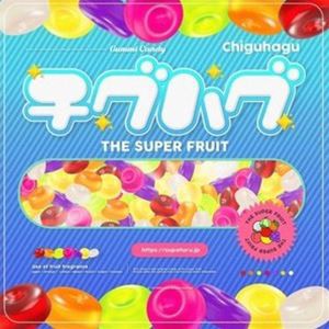 THE SUPER FRUIT / チグハグ（通常盤） [CD]