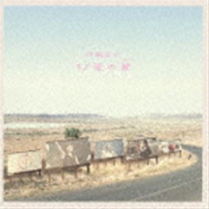 川嶋あい / 12個の歌 [CD]