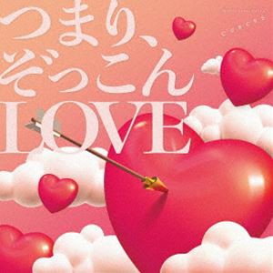 CUBERS / つまり、ぞっこんLOVE [CD]