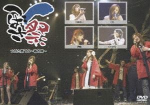 つばさ祭’06〜春の陣〜 [DVD]