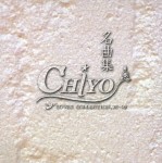 CHiYO / 名曲集 [CD]