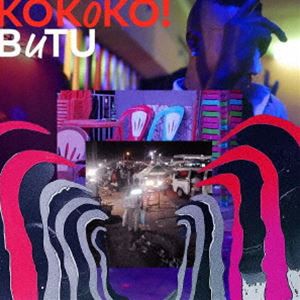 KOKOKO! / BUTU [CD]