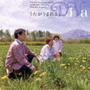 DiVa / うたがうまれる [CD]