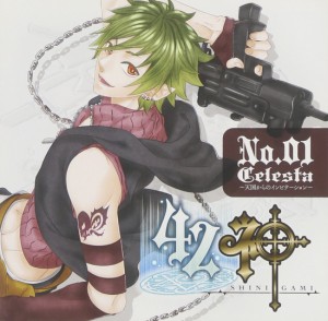 (ドラマCD) 42神 [CD]