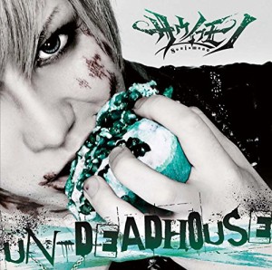 サウイフモノ / UN-DEADHOUSE（B-type） [CD]